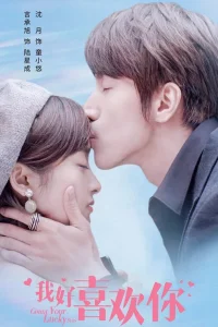  Обмен удачей 