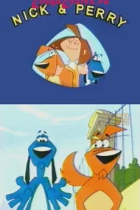  Ник и Перри 